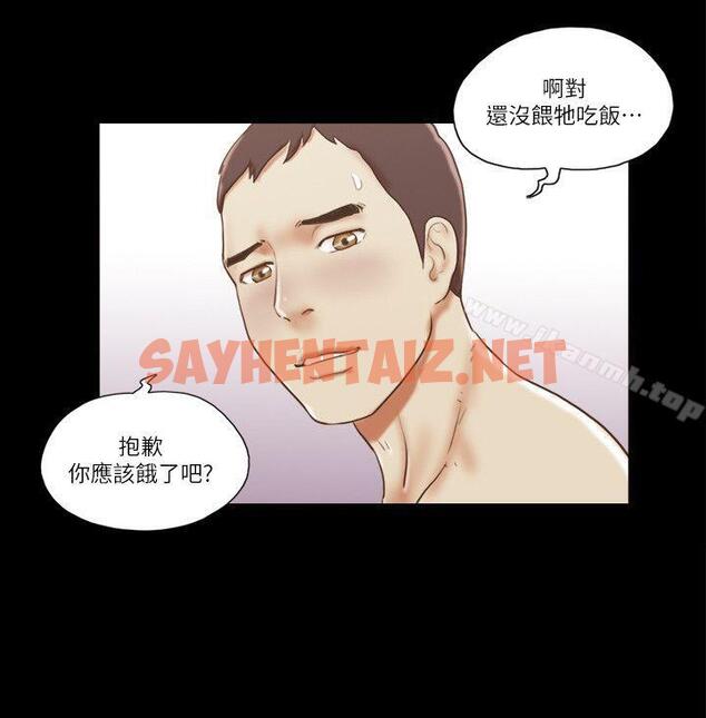 查看漫画She：我的魅惑女友 - 第61話 - sayhentaiz.net中的241533图片