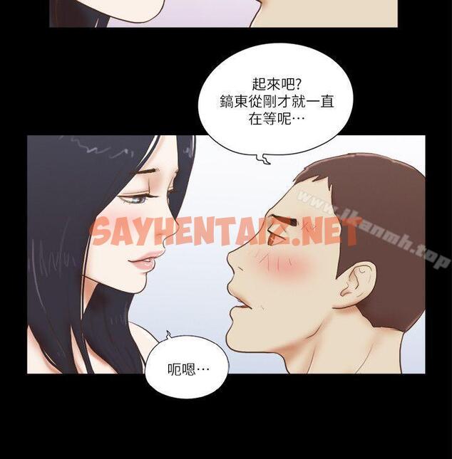 查看漫画She：我的魅惑女友 - 第62話 - sayhentaiz.net中的241701图片