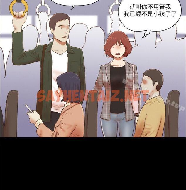 查看漫画She：我的魅惑女友 - 第63話 - sayhentaiz.net中的242061图片