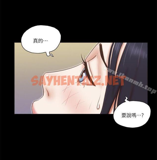 查看漫画She：我的魅惑女友 - 第64話 - sayhentaiz.net中的242457图片