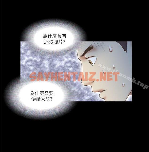 查看漫画She：我的魅惑女友 - 第64話 - sayhentaiz.net中的242665图片