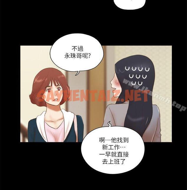 查看漫画She：我的魅惑女友 - 第64話 - sayhentaiz.net中的242685图片