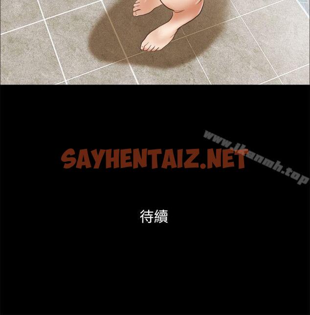 查看漫画She：我的魅惑女友 - 第64話 - sayhentaiz.net中的242749图片