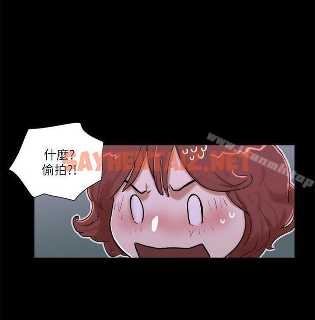 查看漫画She：我的魅惑女友 - 第66話 - 跟秀旼分手吧 - sayhentaiz.net中的243307图片