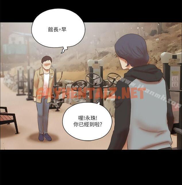 查看漫画She：我的魅惑女友 - 第66話 - 跟秀旼分手吧 - sayhentaiz.net中的243402图片