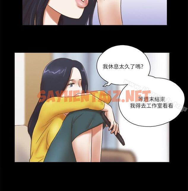 查看漫画She：我的魅惑女友 - 第66話 - 跟秀旼分手吧 - sayhentaiz.net中的243533图片