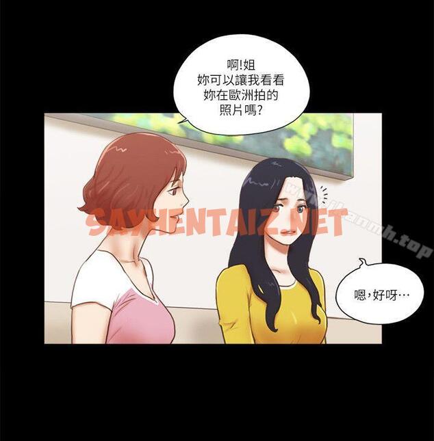 查看漫画She：我的魅惑女友 - 第66話 - 跟秀旼分手吧 - sayhentaiz.net中的243562图片