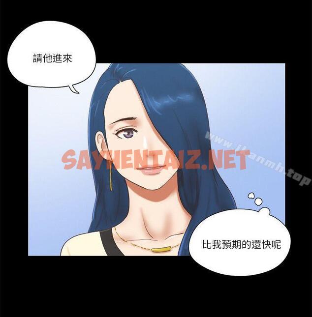 查看漫画She：我的魅惑女友 - 第67話 - 那天的真相 - sayhentaiz.net中的243675图片