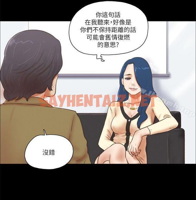 查看漫画She：我的魅惑女友 - 第67話 - 那天的真相 - sayhentaiz.net中的243711图片