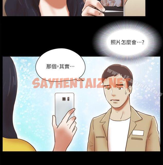 查看漫画She：我的魅惑女友 - 第67話 - 那天的真相 - sayhentaiz.net中的243938图片