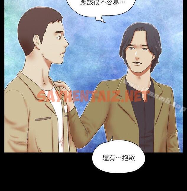 查看漫画She：我的魅惑女友 - 第68話 - 秀旼與愛羅相遇 - sayhentaiz.net中的244074图片