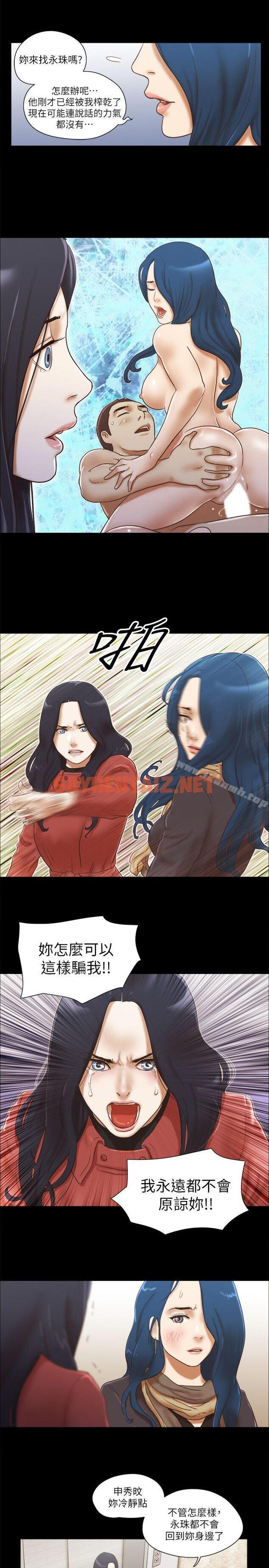 查看漫画She：我的魅惑女友 - 第68話 - 秀旼與愛羅相遇 - sayhentaiz.net中的244358图片