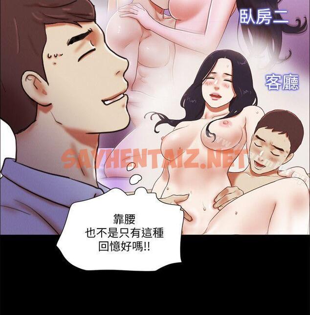 查看漫画She：我的魅惑女友 - 第69話 - 藝譚的慾望 - sayhentaiz.net中的244618图片