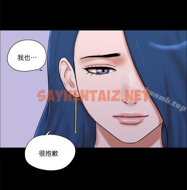 查看漫画She：我的魅惑女友 - 第70話 - 秀旼、愛羅與藝譚 - sayhentaiz.net中的245053图片