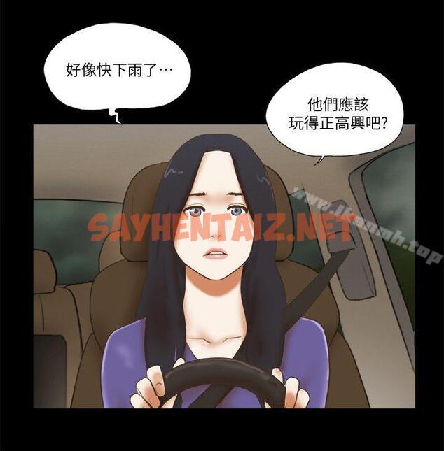 查看漫画She：我的魅惑女友 - 第70話 - 秀旼、愛羅與藝譚 - sayhentaiz.net中的245112图片