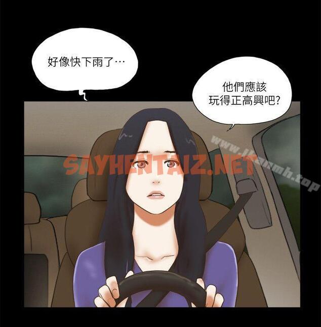 查看漫画She：我的魅惑女友 - 第71話 - 永珠哥，輕一點 - sayhentaiz.net中的245187图片