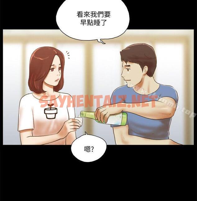 查看漫画She：我的魅惑女友 - 第71話 - 永珠哥，輕一點 - sayhentaiz.net中的245235图片