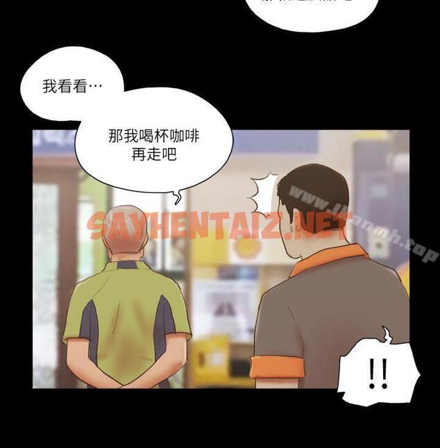 查看漫画She：我的魅惑女友 - 第73話 - 秀旼的危機 - sayhentaiz.net中的246125图片