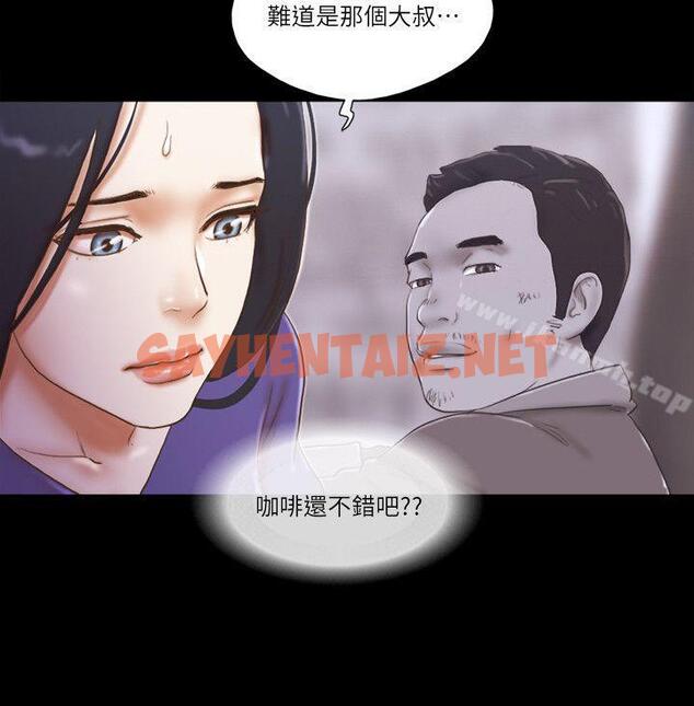 查看漫画She：我的魅惑女友 - 第73話 - 秀旼的危機 - sayhentaiz.net中的246416图片