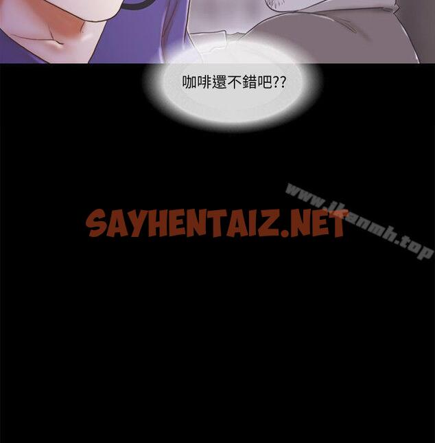 查看漫画She：我的魅惑女友 - 第74話 - 拜託快點來這裡 - sayhentaiz.net中的246476图片