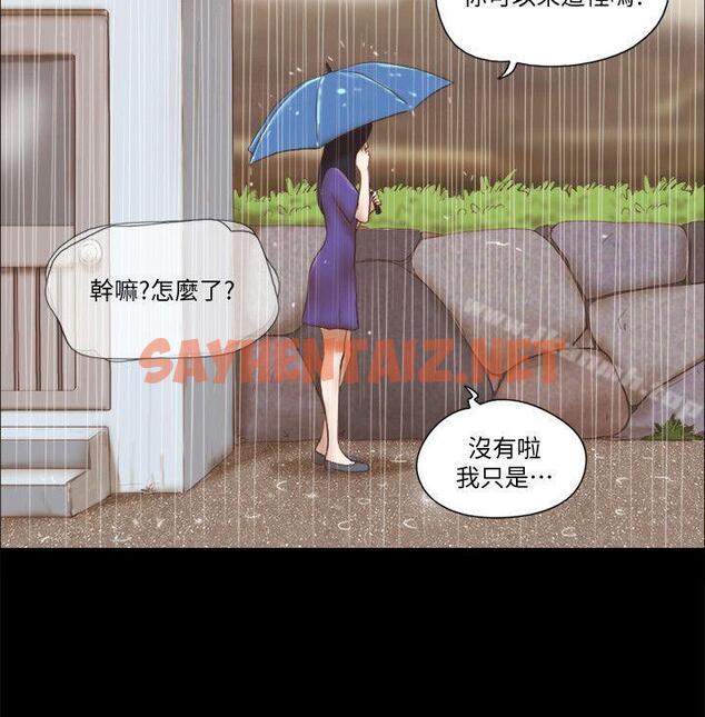 查看漫画She：我的魅惑女友 - 第74話 - 拜託快點來這裡 - sayhentaiz.net中的246567图片