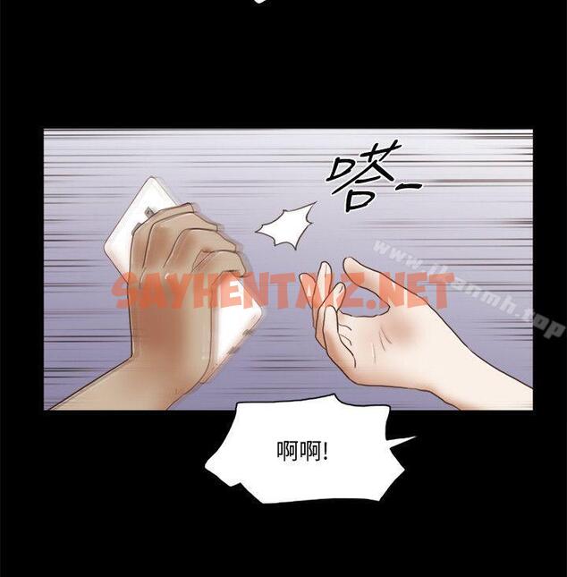 查看漫画She：我的魅惑女友 - 第74話 - 拜託快點來這裡 - sayhentaiz.net中的246588图片