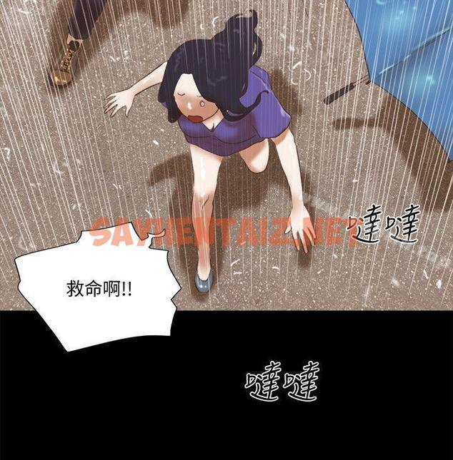 查看漫画She：我的魅惑女友 - 第74話 - 拜託快點來這裡 - sayhentaiz.net中的246608图片