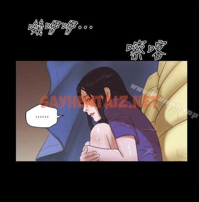 查看漫画She：我的魅惑女友 - 第74話 - 拜託快點來這裡 - sayhentaiz.net中的246772图片