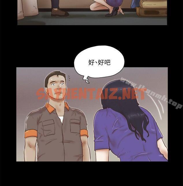 查看漫画She：我的魅惑女友 - 第74話 - 拜託快點來這裡 - sayhentaiz.net中的246799图片