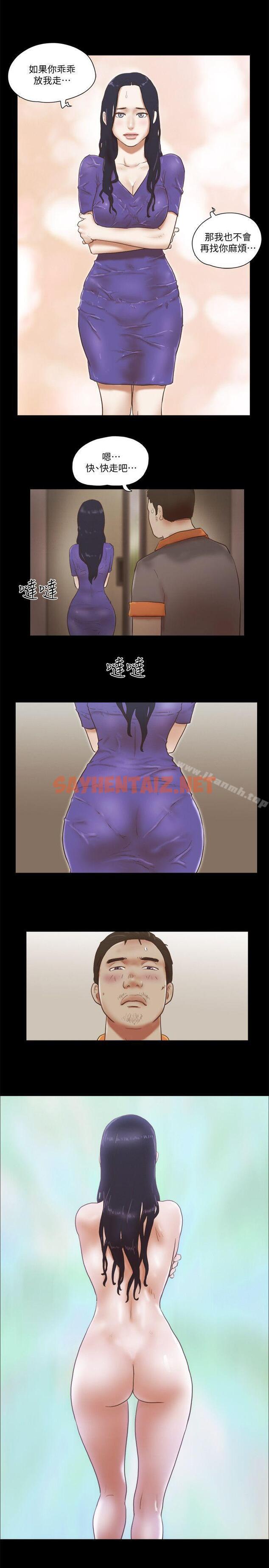 查看漫画She：我的魅惑女友 - 第74話 - 拜託快點來這裡 - sayhentaiz.net中的246854图片