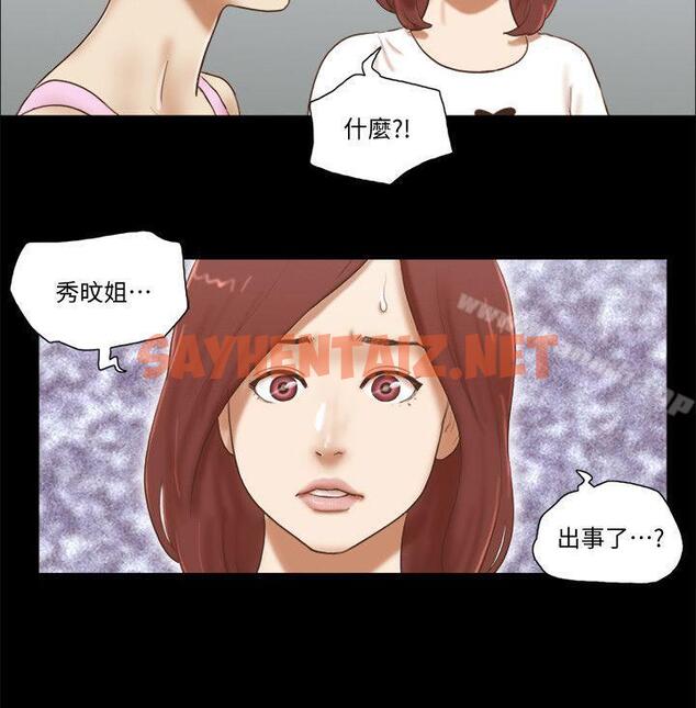 查看漫画She：我的魅惑女友 - 第74話 - 拜託快點來這裡 - sayhentaiz.net中的408482图片