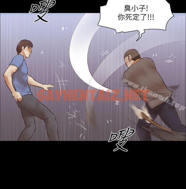 查看漫画She：我的魅惑女友 - 第76話-雨中的兩人 - sayhentaiz.net中的247483图片