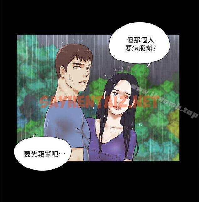 查看漫画She：我的魅惑女友 - 第76話-雨中的兩人 - sayhentaiz.net中的247534图片