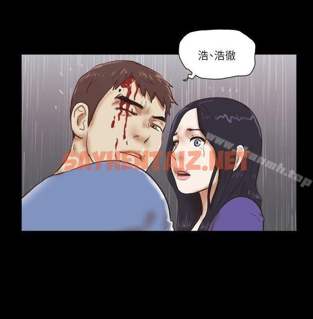 查看漫画She：我的魅惑女友 - 第76話-雨中的兩人 - sayhentaiz.net中的247567图片