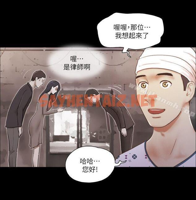 查看漫画She：我的魅惑女友 - 第77話-我在這邊幫你吧? - sayhentaiz.net中的247891图片