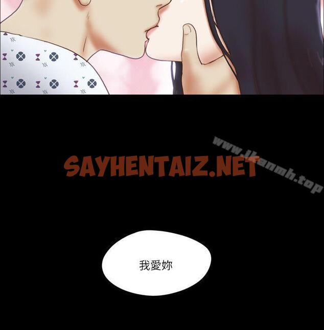 查看漫画She：我的魅惑女友 - 第77話-我在這邊幫你吧? - sayhentaiz.net中的247936图片