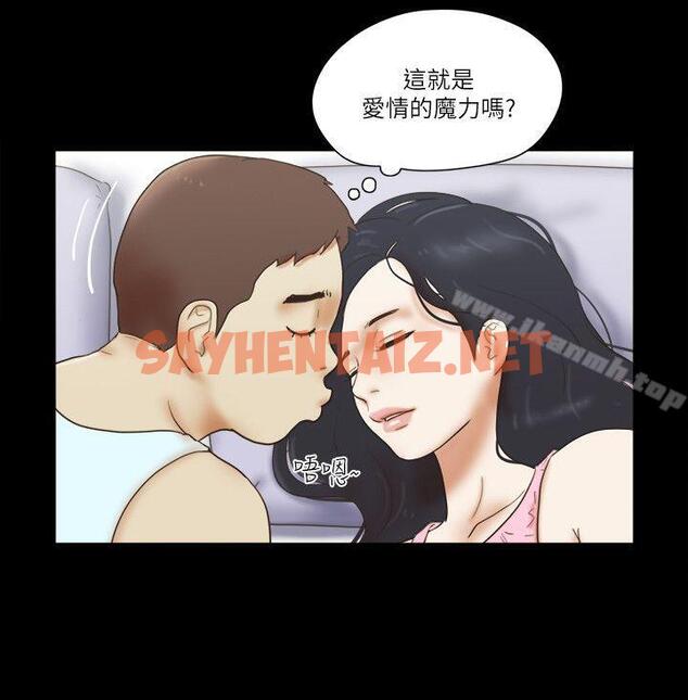 查看漫画She：我的魅惑女友 - 最終話-和她一起 - sayhentaiz.net中的248670图片