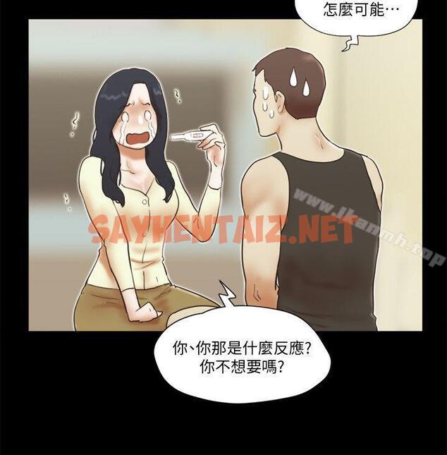 查看漫画She：我的魅惑女友 - 最終話-和她一起 - sayhentaiz.net中的248732图片