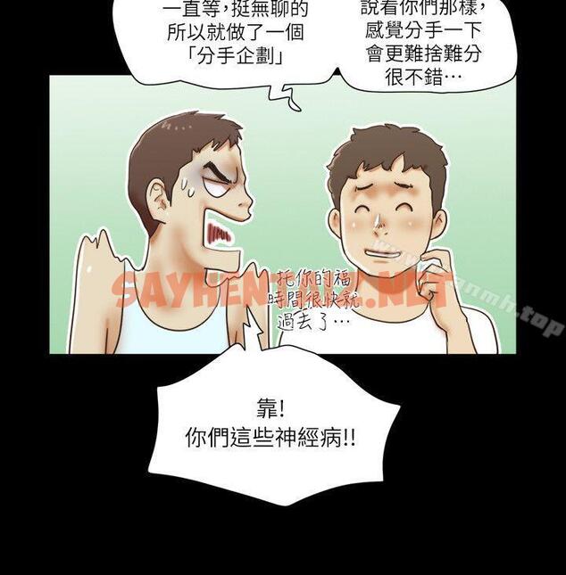 查看漫画She：我的魅惑女友 - 最終話-和她一起 - sayhentaiz.net中的248824图片