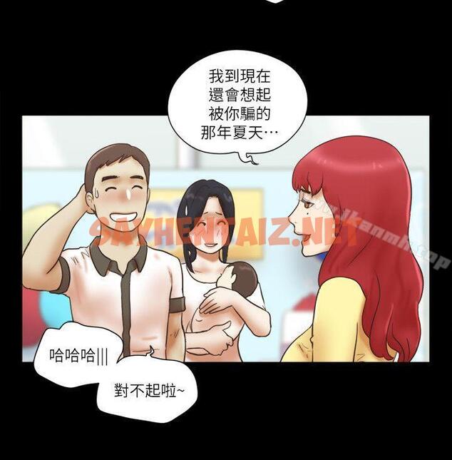 查看漫画She：我的魅惑女友 - 最終話-和她一起 - sayhentaiz.net中的248852图片