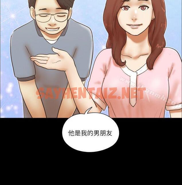 查看漫画She：我的魅惑女友 - 最終話-和她一起 - sayhentaiz.net中的248950图片