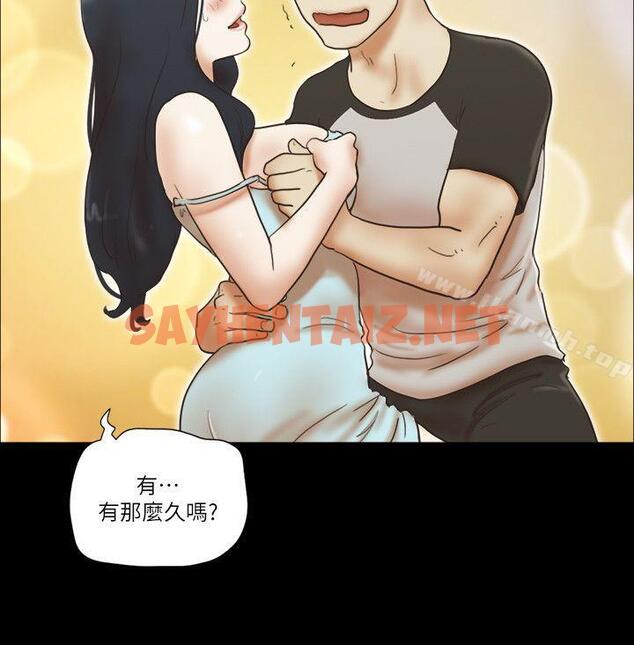 查看漫画She：我的魅惑女友 - 最終話-和她一起 - sayhentaiz.net中的249008图片