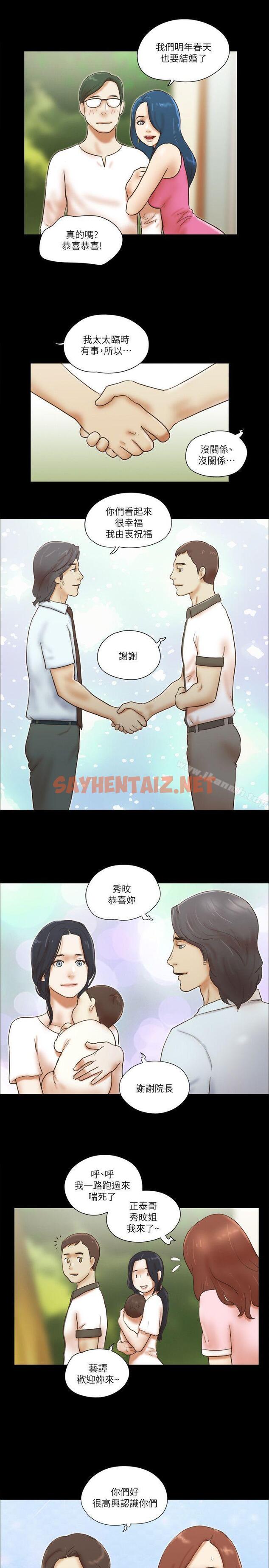 查看漫画She：我的魅惑女友 - 最終話-和她一起 - sayhentaiz.net中的408487图片