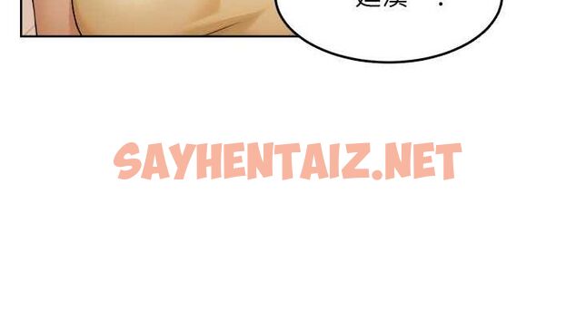 查看漫画深層潔淨達人 - 第10話-我來幫妳恢復記憶 - sayhentaiz.net中的2778129图片