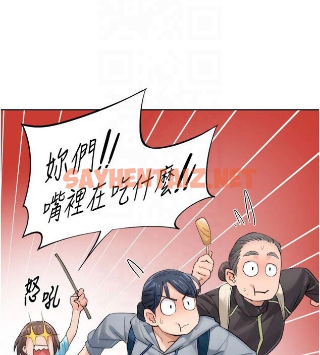 查看漫画深層潔淨達人 - 第12話-受本能慾望支配的肉食女 - tymanga.com中的2825124图片