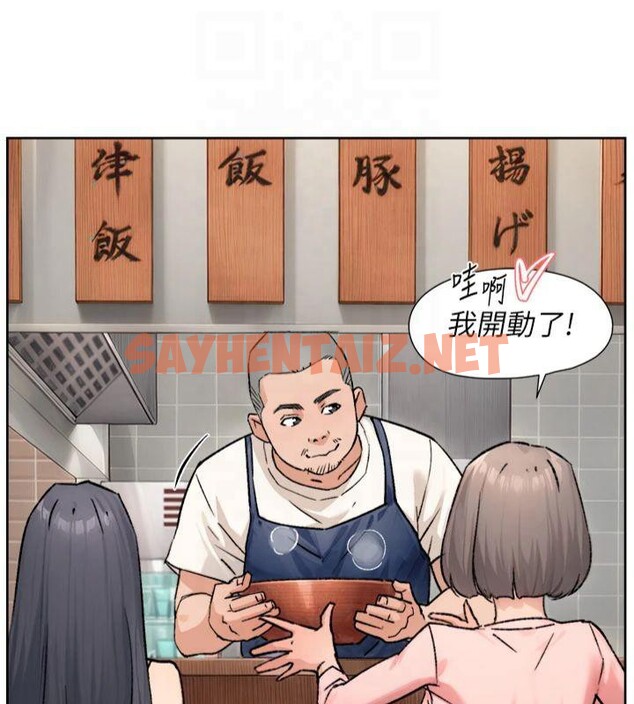 查看漫画深層潔淨達人 - 第12話-受本能慾望支配的肉食女 - tymanga.com中的2825168图片