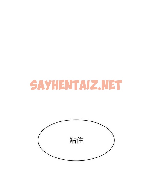 查看漫画深層潔淨達人 - 第13話-我一直在等你耶♥ - tymanga.com中的2848898图片