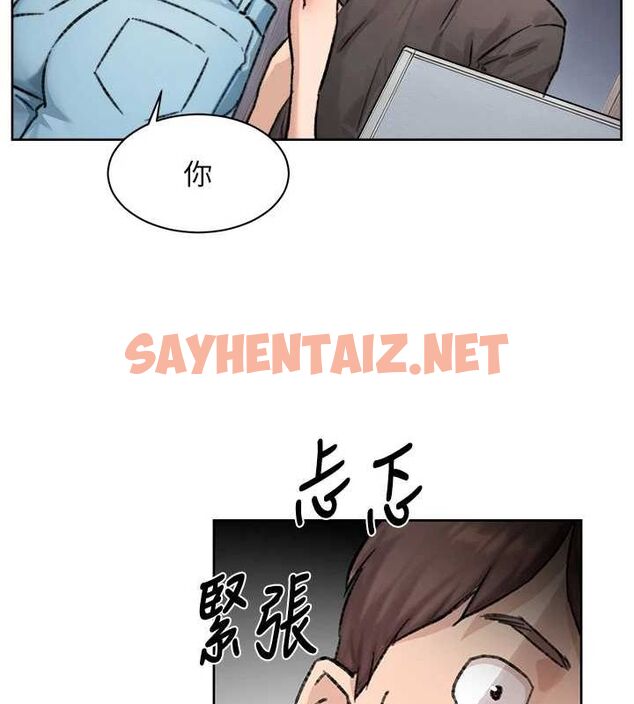 查看漫画深層潔淨達人 - 第13話-我一直在等你耶♥ - tymanga.com中的2848900图片