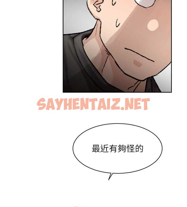 查看漫画深層潔淨達人 - 第13話-我一直在等你耶♥ - tymanga.com中的2848901图片