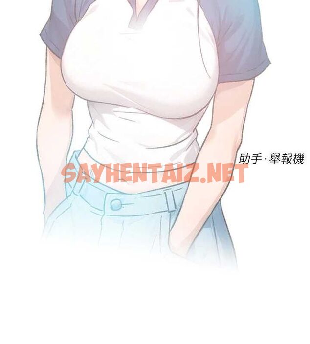 查看漫画深層潔淨達人 - 第13話-我一直在等你耶♥ - tymanga.com中的2848905图片